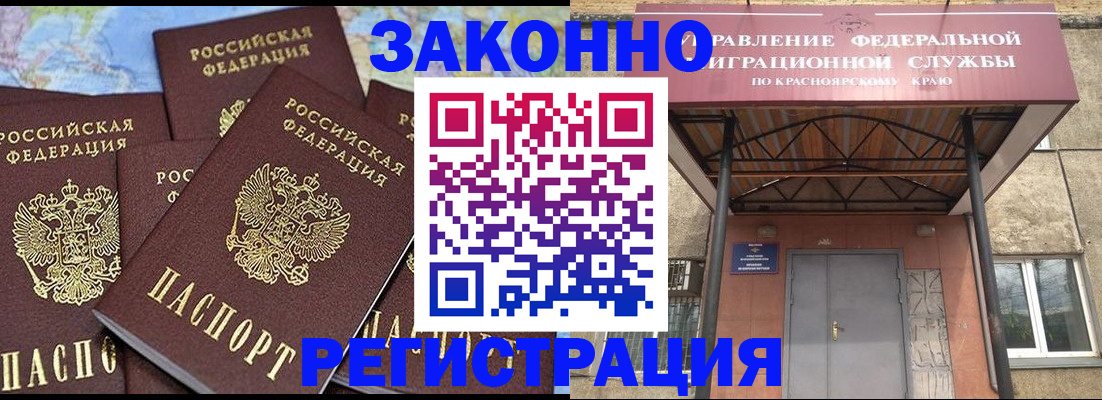регистрация для школы в Сургуте